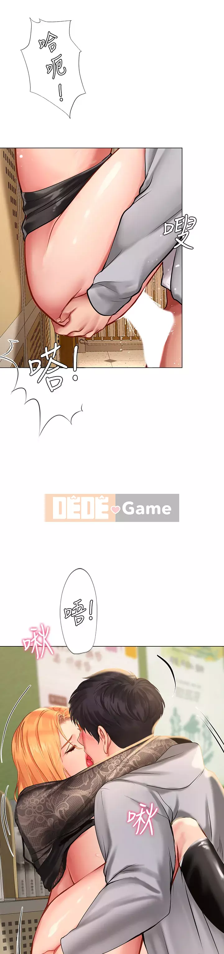 Phố gia sư Hedonic Chương 86-87