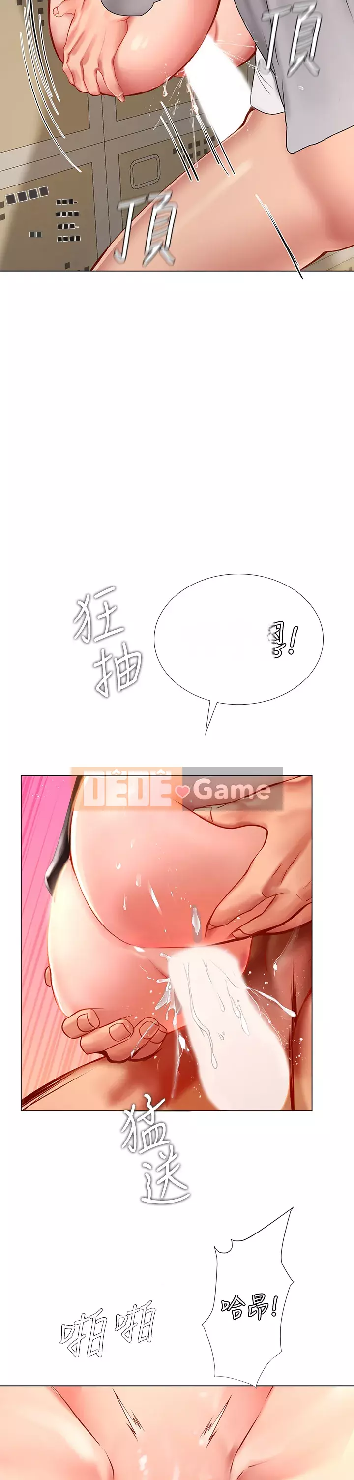 Phố gia sư Hedonic Chương 86-87