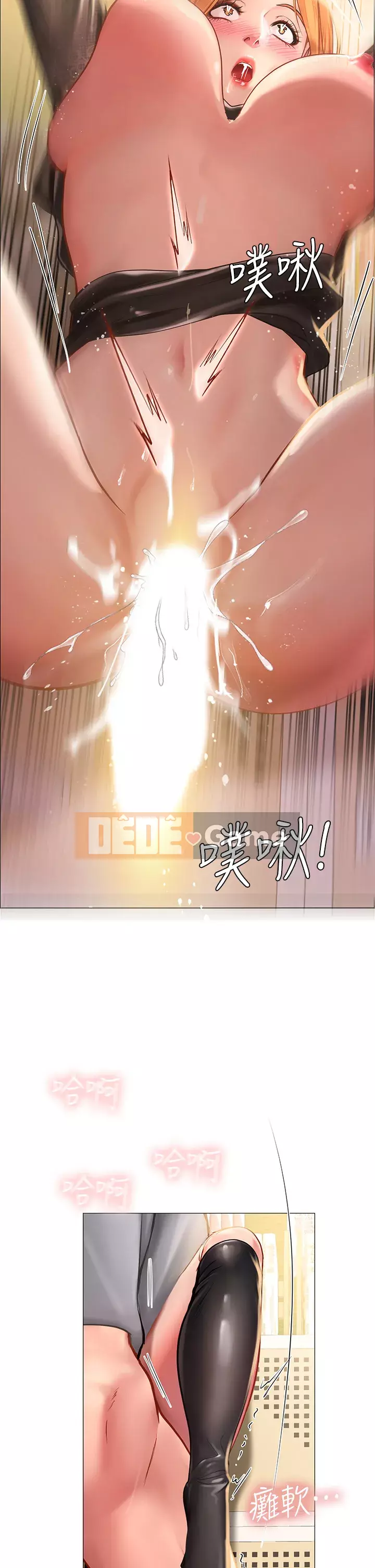 Phố gia sư Hedonic Chương 86-87