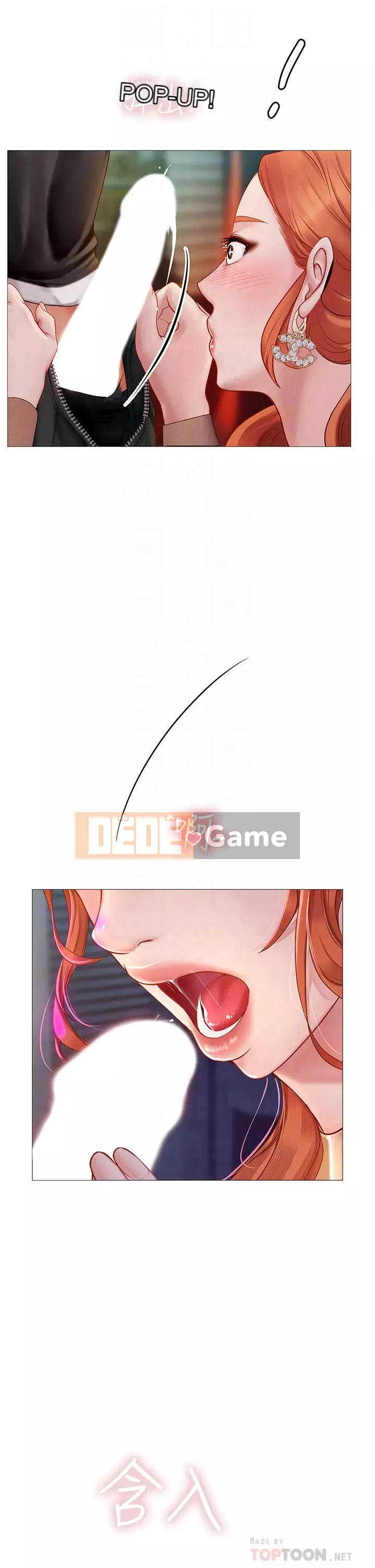 Phố gia sư Hedonic Chương 89-90