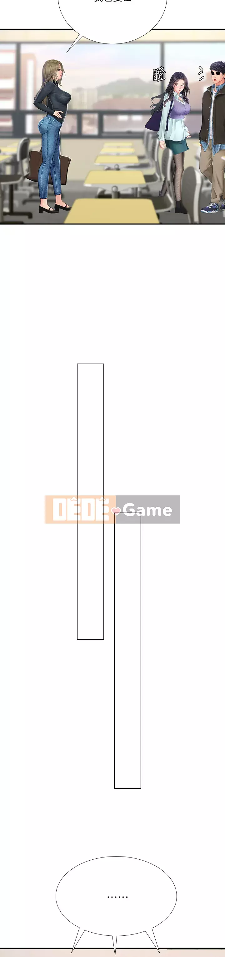 Phố gia sư Hedonic Chương 80-81