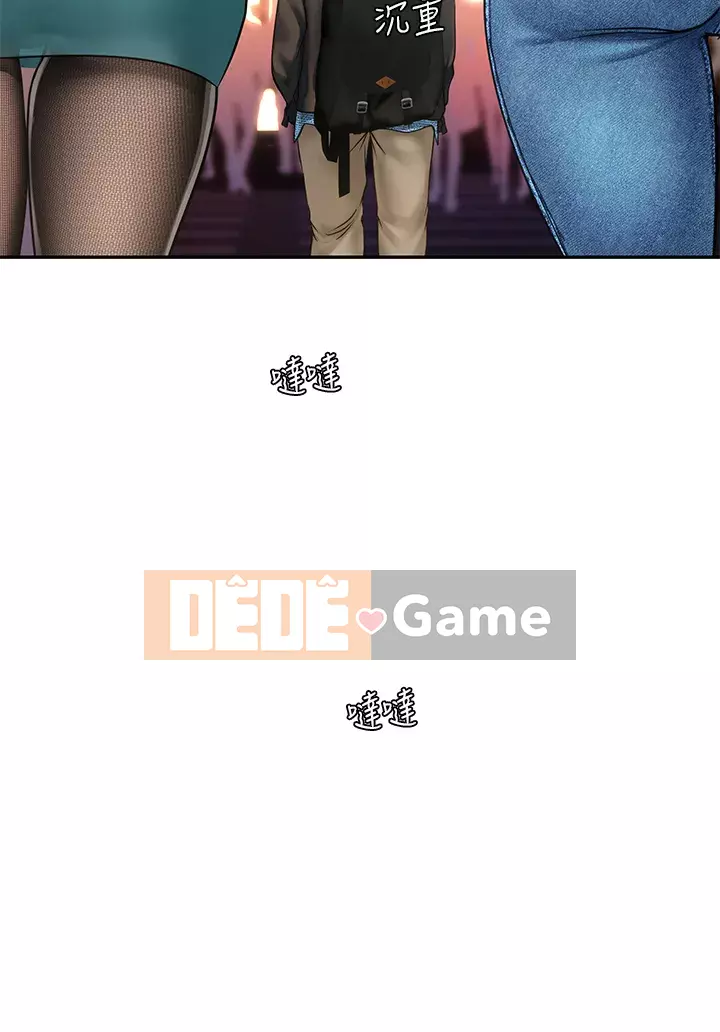 Phố gia sư Hedonic Chương 80-81