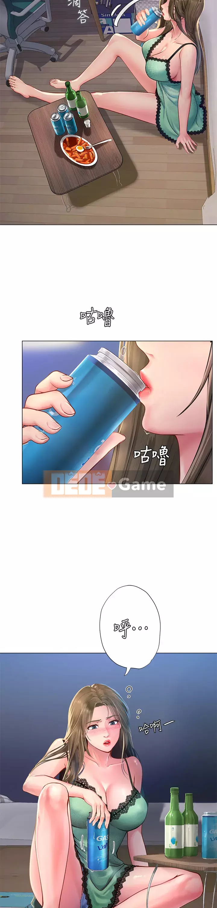 Phố gia sư Hedonic Chương 78-79