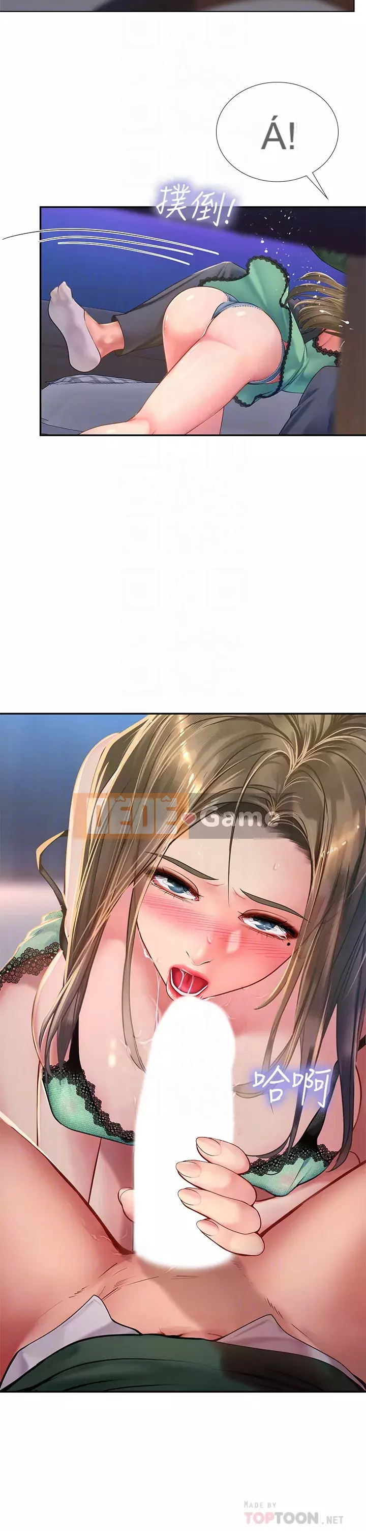 Phố gia sư Hedonic Chương 78-79