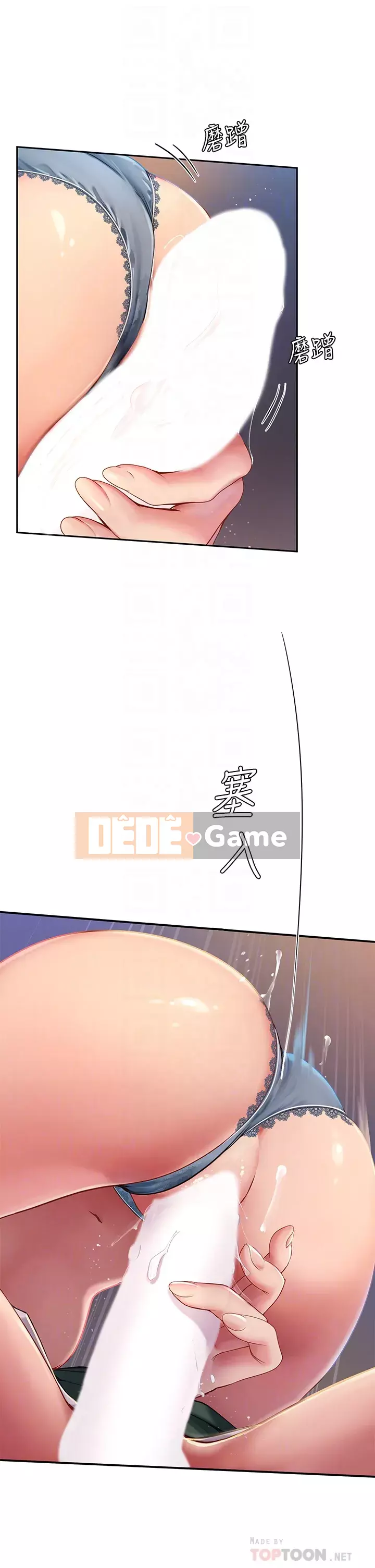 Phố gia sư Hedonic Chương 78-79