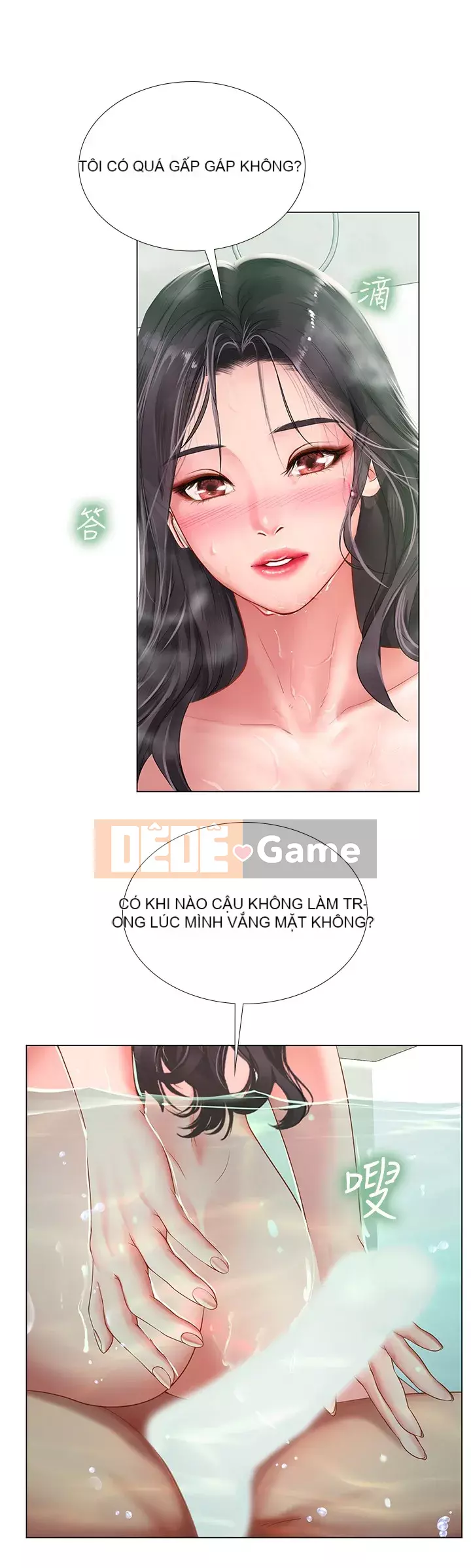 Phố gia sư Hedonic Chương 73-74