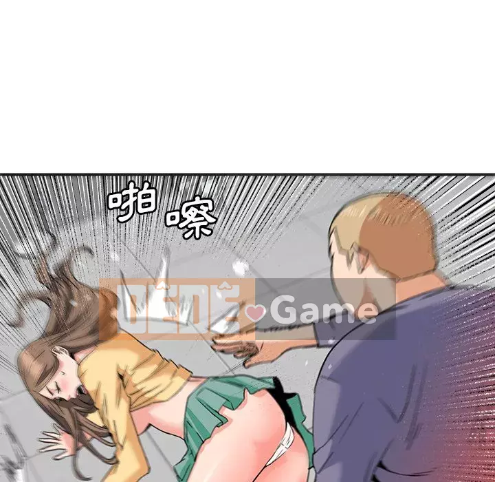 Dự án tình yêu bí mật Chương 27-28