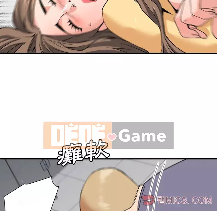 Dự án tình yêu bí mật Chương 27-28