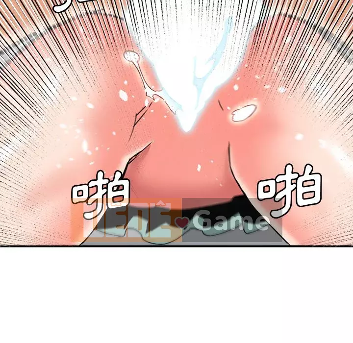 Dự án tình yêu bí mật Chương 27-28