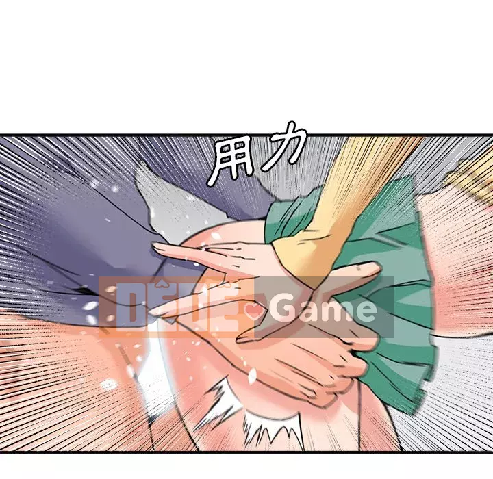 Dự án tình yêu bí mật Chương 27-28