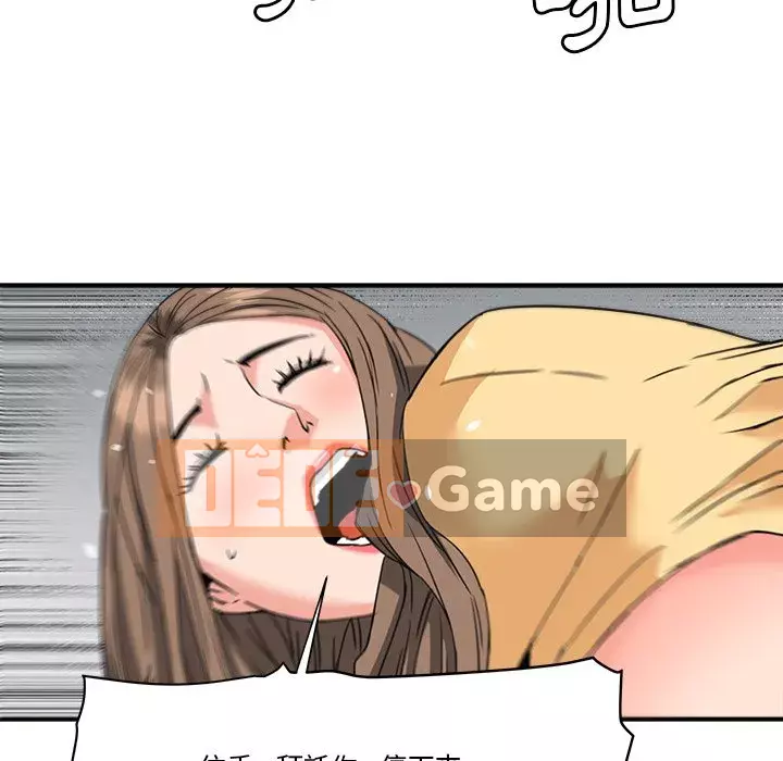 Dự án tình yêu bí mật Chương 27-28