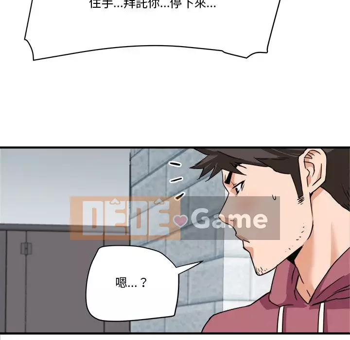 Dự án tình yêu bí mật Chương 27-28