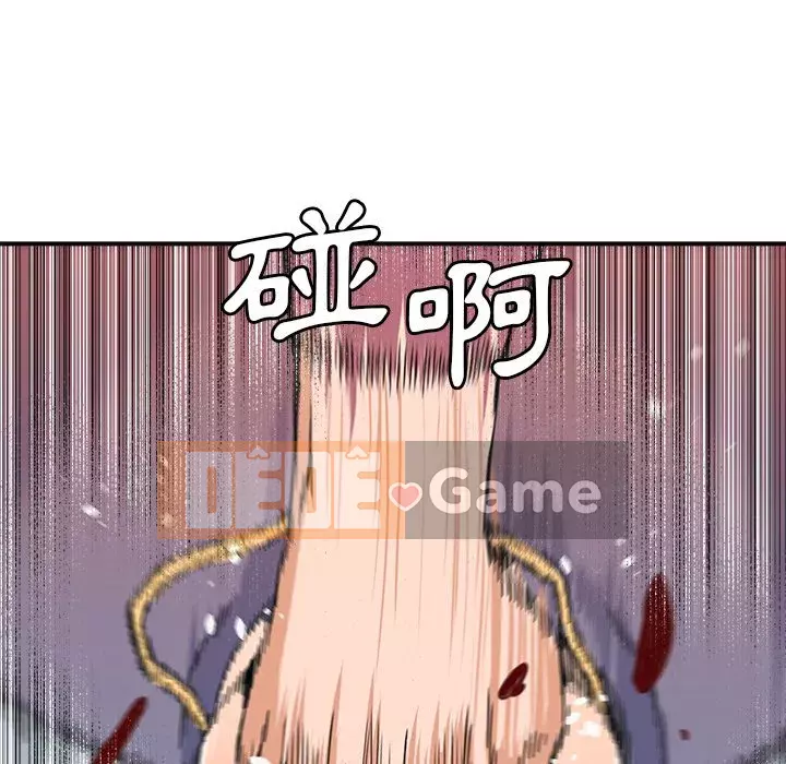 Dự án tình yêu bí mật Chương 27-28