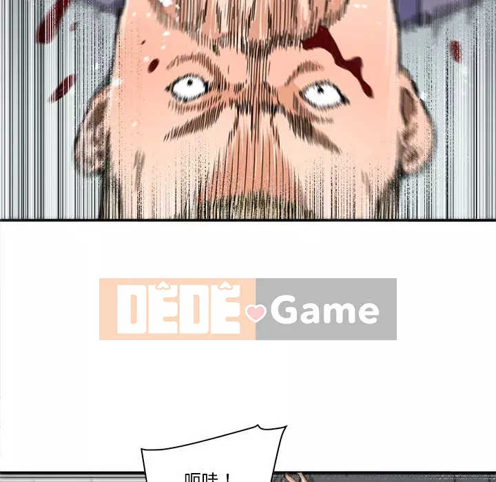 Dự án tình yêu bí mật Chương 27-28