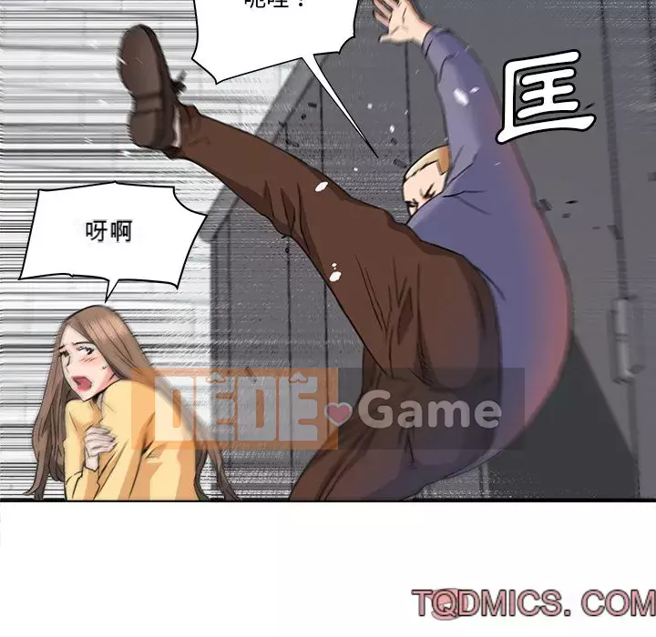 Dự án tình yêu bí mật Chương 27-28