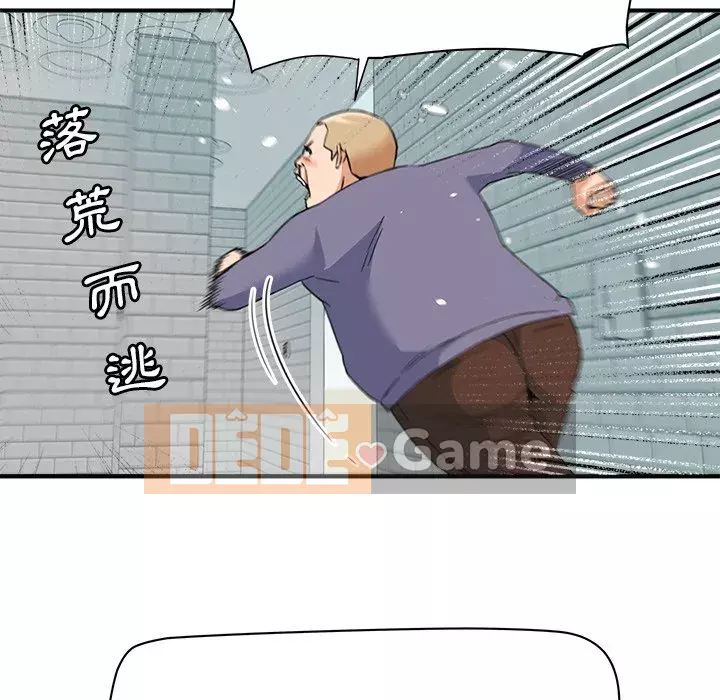 Dự án tình yêu bí mật Chương 27-28