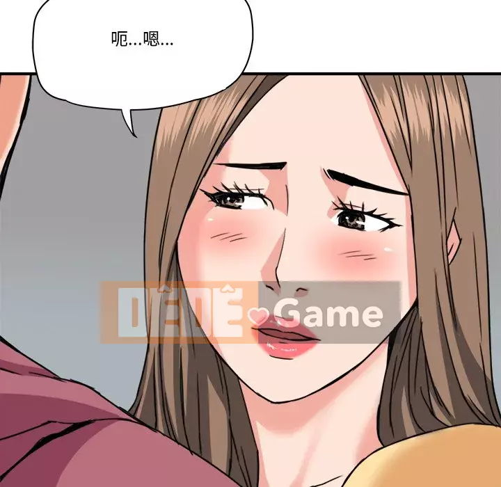 Dự án tình yêu bí mật Chương 27-28