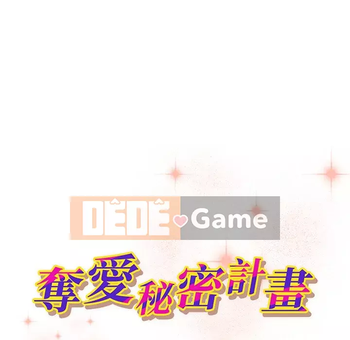 Dự án tình yêu bí mật Chương 27-28