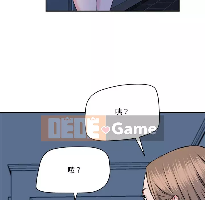 Dự án tình yêu bí mật Chương 27-28