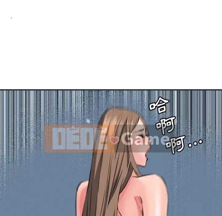 Dự án tình yêu bí mật Chương 27-28