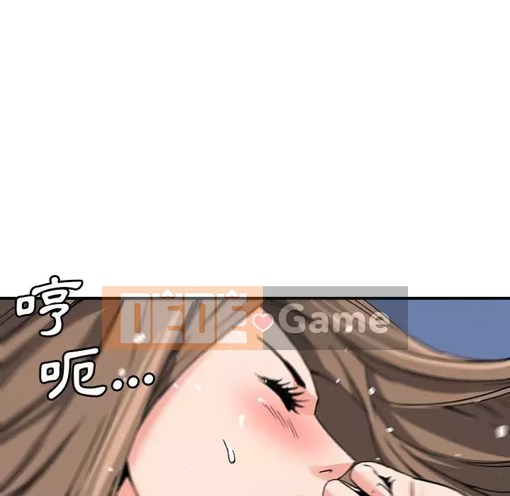 Dự án tình yêu bí mật Chương 25-26