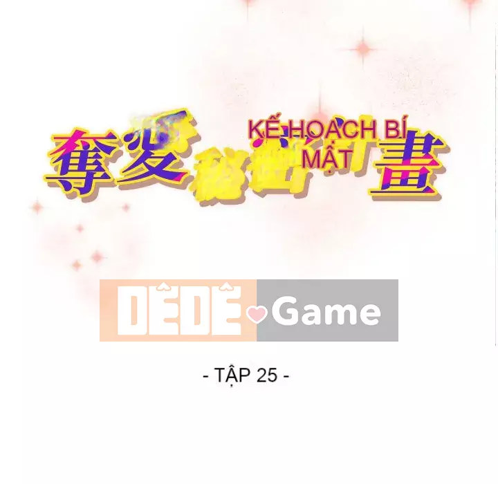 Dự án tình yêu bí mật Chương 25-26