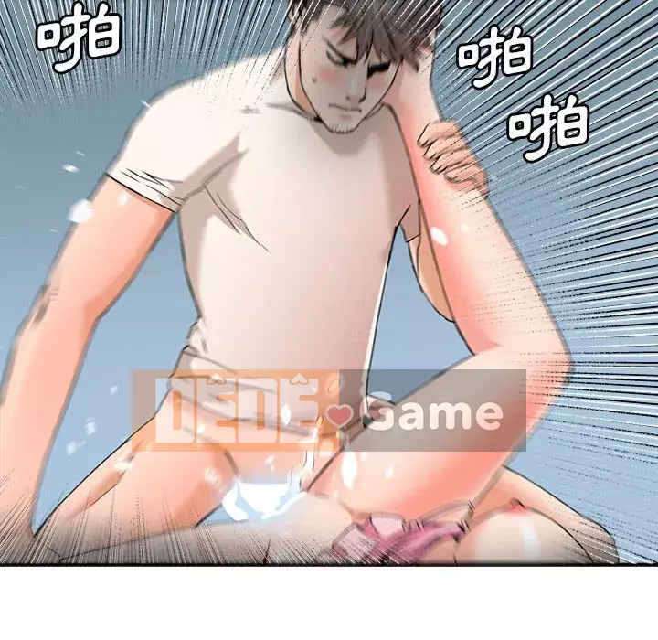 Dự án tình yêu bí mật Chương 25-26