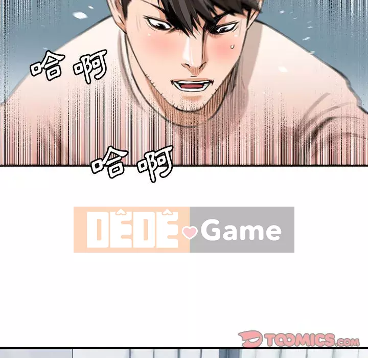 Dự án tình yêu bí mật Chương 25-26