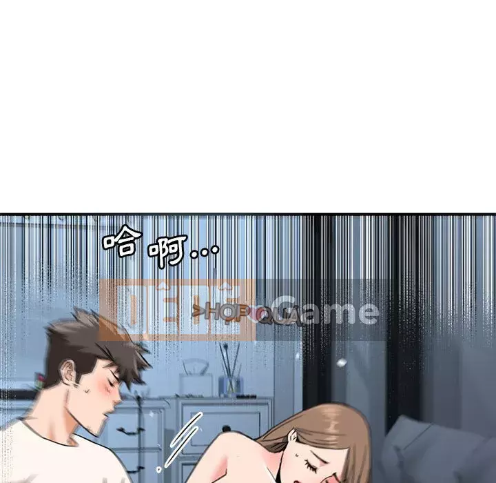 Dự án tình yêu bí mật Chương 25-26