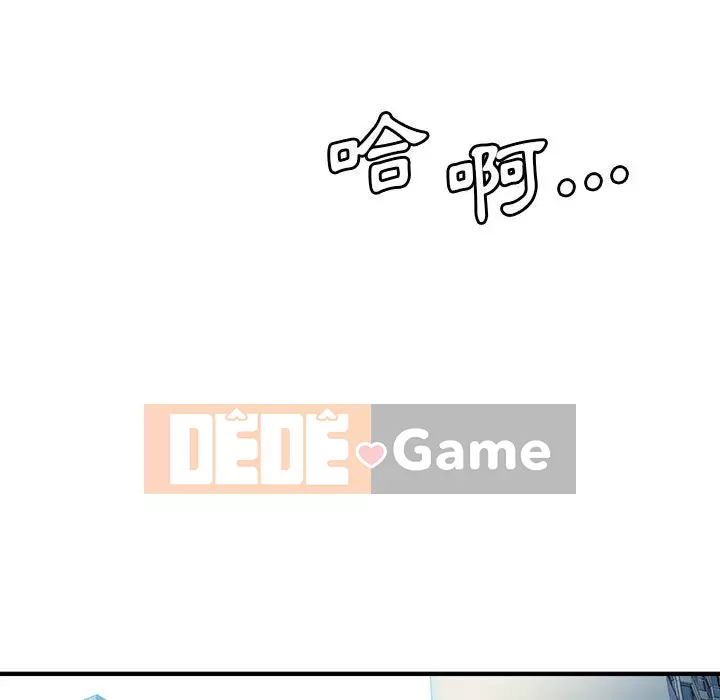 Dự án tình yêu bí mật Chương 25-26