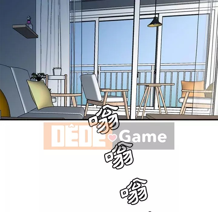 Dự án tình yêu bí mật Chương 25-26