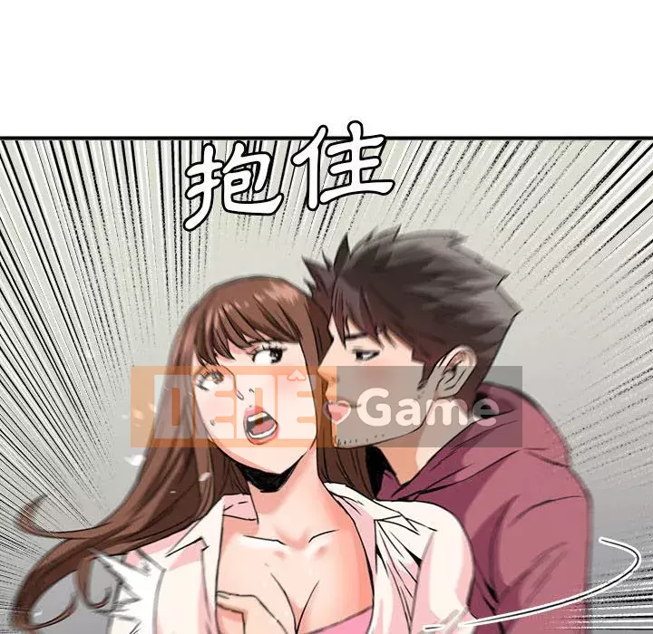 Dự án tình yêu bí mật Chương 25-26