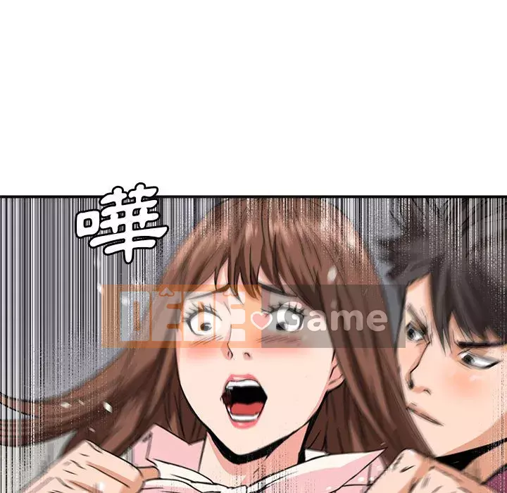 Dự án tình yêu bí mật Chương 25-26