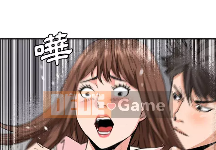 Dự án tình yêu bí mật Chương 25-26