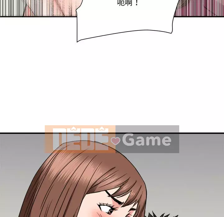 Dự án tình yêu bí mật Chương 25-26