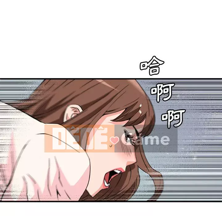 Dự án tình yêu bí mật Chương 25-26