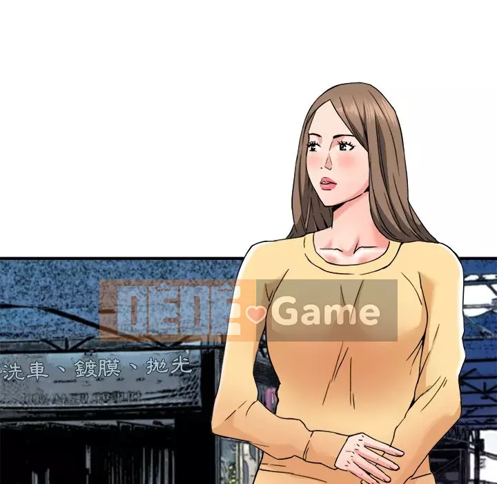 Dự án tình yêu bí mật Chương 25-26