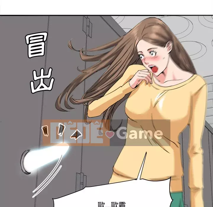 Dự án tình yêu bí mật Chương 25-26