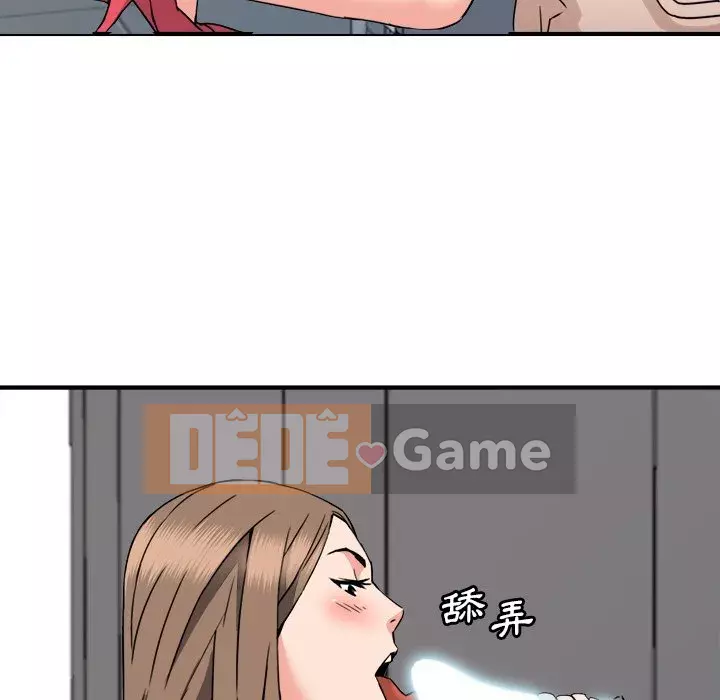 Dự án tình yêu bí mật Chương 25-26