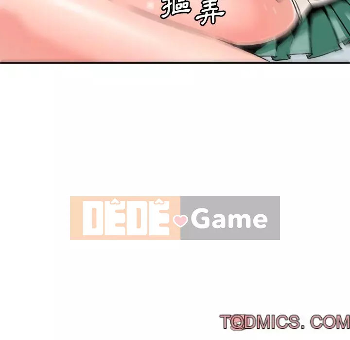 Dự án tình yêu bí mật Chương 25-26