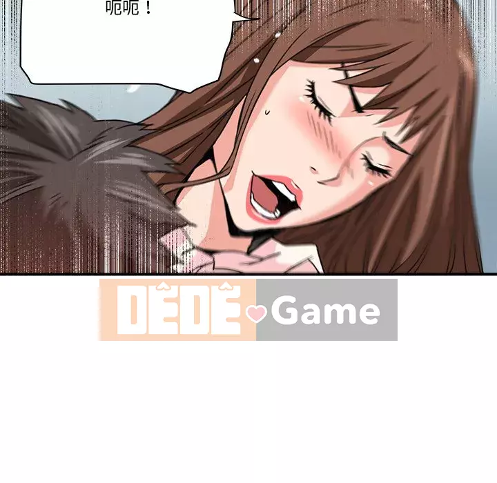 Dự án tình yêu bí mật Chương 25-26