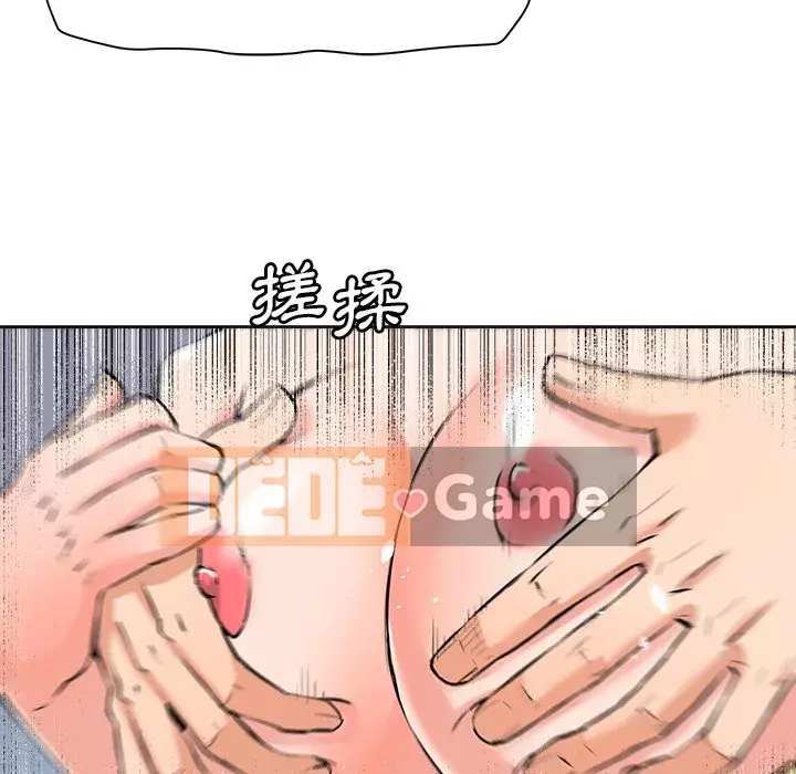 Dự án tình yêu bí mật Chương 29-30