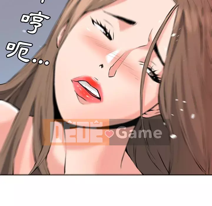 Dự án tình yêu bí mật Chương 29-30