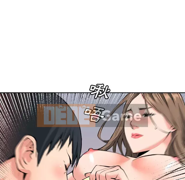 Dự án tình yêu bí mật Chương 29-30