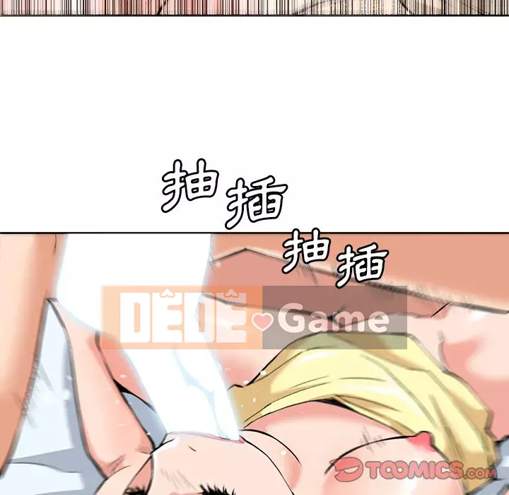 Dự án tình yêu bí mật Chương 29-30