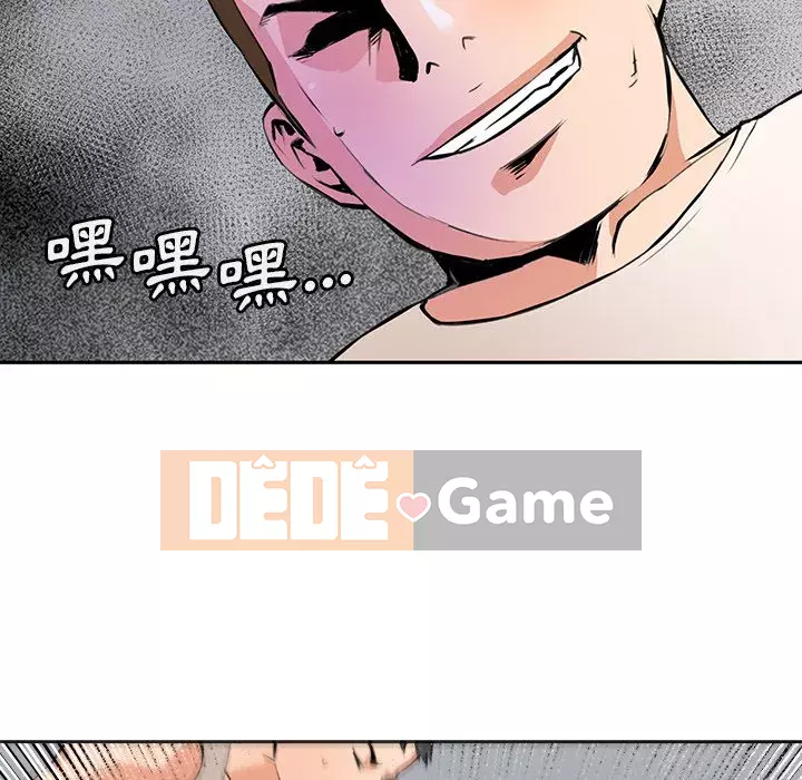 Dự án tình yêu bí mật Chương 29-30