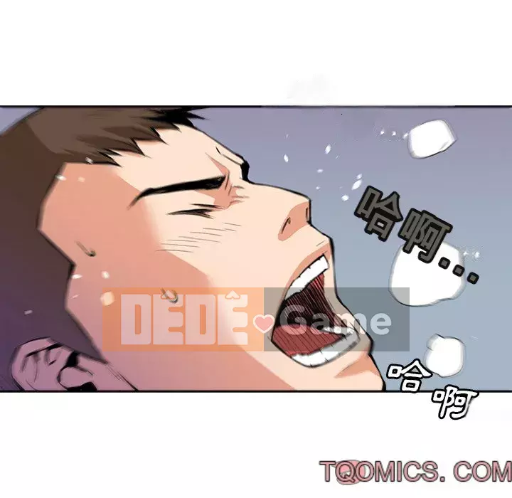 Dự án tình yêu bí mật Chương 29-30