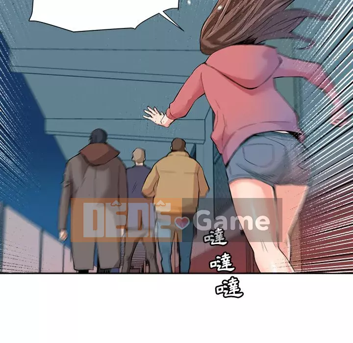 Dự án tình yêu bí mật Chương 29-30