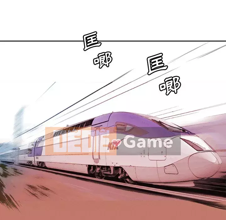 Dự án tình yêu bí mật Chương 29-30