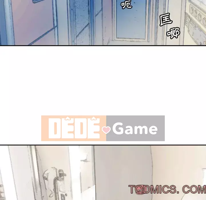 Dự án tình yêu bí mật Chương 29-30